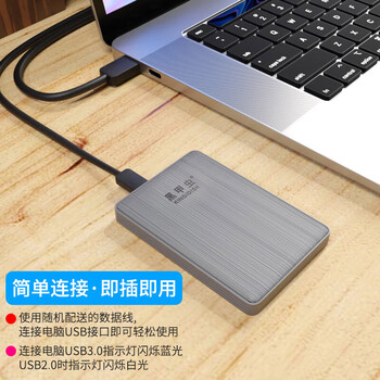 黑甲虫 (KINGIDISK) 500GB USB3.0 移动硬盘 K系列 Pro款 2.5英寸 时尚灰 商务时尚小巧便携  K500