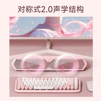 漫步者（EDIFIER）M30 Plus 电脑音响音箱 桌面蓝牙游戏音箱 RGB氛围灯 内置麦克风 樱粉