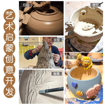 佳茉软陶泥免烧儿童玩具学生手工制作手工diy石塑粘土泥塑工具立体雕塑套装黄陶泥500g元旦元旦节礼物