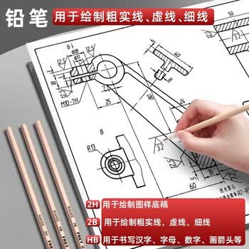 舒星工程制图绘图工具套装机械制图绘图工具工程绘图工具包cad专业土木工程图学圆规直尺分规
