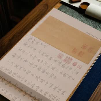 宛陵文韵书法描红长卷赵体描红全套4卷赵孟頫洛神赋归去来辞书法临摹描红加厚练习-赵体描红套盒装