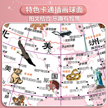 金球(jinqiu)AR智能3D立体地球仪10岁男孩礼品伴手礼7-14岁小女孩玩具生日毕业季礼物