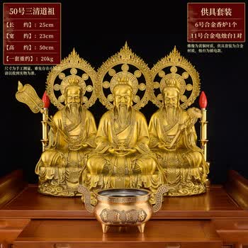 太上老君铜像摆件排行- 京东