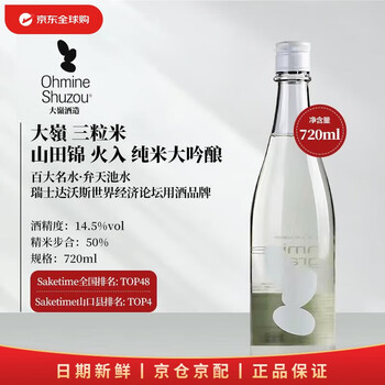 玄米大吟酿- 京东