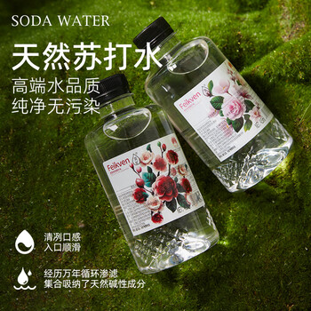 斐矿新品尝鲜克东天然苏打水415ml*12瓶/箱冬梅花无糖无气健身饮用