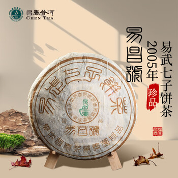 昌泰号普洱茶价格报价行情- 京东