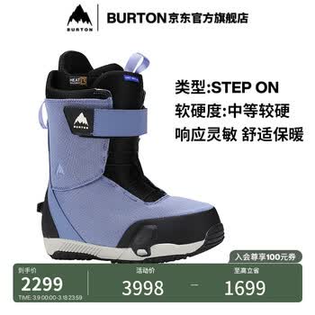 新品23-24 BURTON Swath StepOn Sweetspot 27（Burton - Swath Step On 