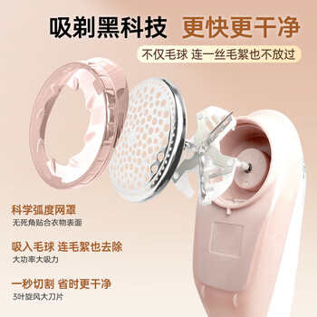 IZUMI毛球修剪器充插两用 NW722杏色粘毛器去毛器神器衣服毛衣家用大功率不伤衣物剃毛球器商超同款年货