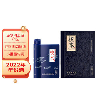 中国白酒【ブランド金沙】酒70年代 酱香型白酒 高度白酒 53度 500mL 金沙回沙酒500ml价格报价行情- 京东