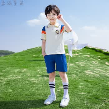 毕业服小学生校服夏季运动套装一年级儿童班服表演 杏色 (男)童套装