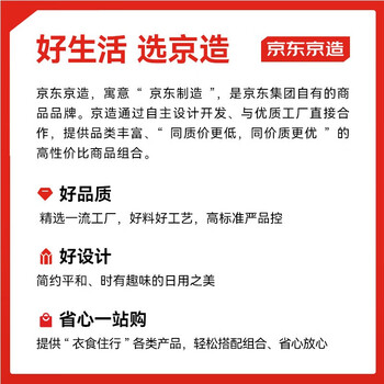 京东京造 马桶疏通器 家用马桶堵塞神器 皮搋子管道下水道厕所卫生间清洁