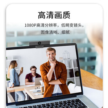 海康威视（HIKVISION）视频会议摄像头 高清远程直播会议USB即插即用免驱动 1080P 会议办公 DS-U62