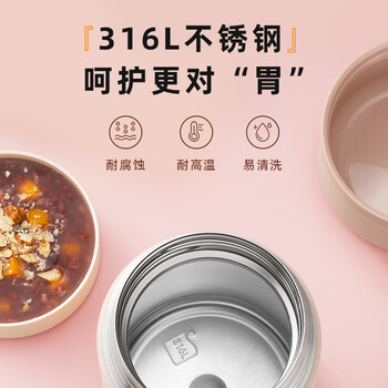 苏泊尔（SUPOR）超长保温大容量闷焖烧杯上班族学生不锈钢便当饭盒桶奶昔白800ml