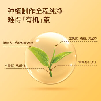 京东京造古树有机滇红60g云南凤庆特级红茶茶叶自己喝自营高品质伴手礼