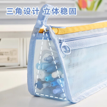 三年二班撞色加宽三角网纱笔袋大容量学生铅笔袋多功能文具收纳袋考试专用文具袋 紫色