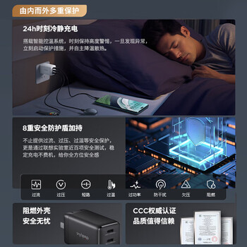 联想(Lenovo) 氮化镓三口2C1A充电器 65W小巧便携手机/电脑通用(单插头无线) QX51P89782 黑色 联想(Lenovo) 氮化镓三口2C1A充电器 65W小巧便携手机/电脑通用(单插头无线) QX51P89782 黑色