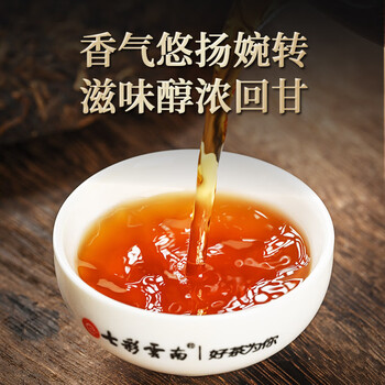 七彩雲南普洱茶熟茶 2018年臻味时光357g茶叶礼盒 送礼 礼物送人