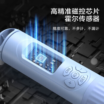 京东京造 大球无绳跳绳 成人计数负重减肥儿童中小学生考试钢丝竞速 蓝色