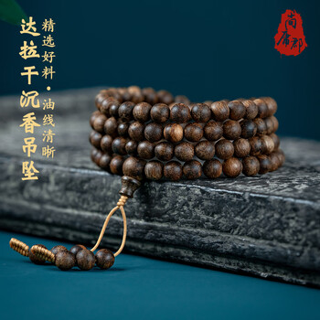 [TAMURA专用]文玩堂：文玩配饰组合出手 TAMURA专用]文玩堂：文玩配饰组合出手 Foenyx Bracelet | MY | ｜