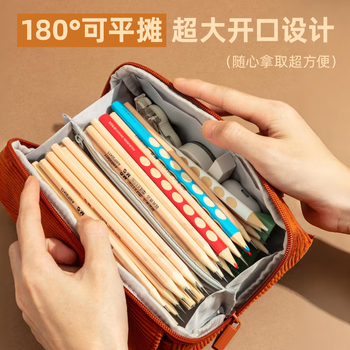 MASMARCU晨光文具小学生笔袋吐司包灯芯绒大容量文具盒铅笔收纳盒初中生男女孩苔藓绿BD0128-D