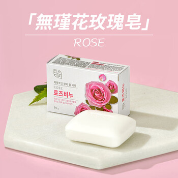 無瑾花 韩国进口 玫瑰美肤香皂3块 亮泽滋润 持久留香 多种天然花萃
