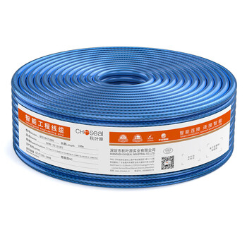 秋叶原（CHOSEAL）数字高清有线电视线四层屏蔽 电视闭路线 工程家装电视线192网铝镁丝编织100米QS2104T100S