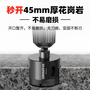 绿林（GREENER）瓷砖开孔器锯齿干打钻头金刚石钎焊瓷砖钻头【6+8+10+12】