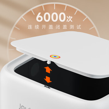 佳帮手客厅垃圾桶12.4L带盖大号气压铺袋家用厨房卫生间厕所卧室网红桶