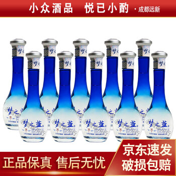 梦之蓝45度- 京东