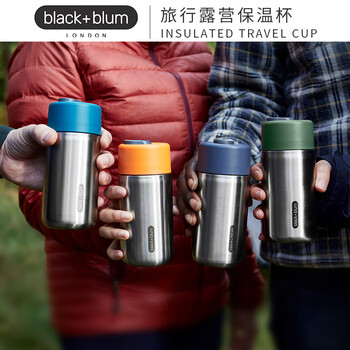 BLACK+BLUM英国保温杯咖啡杯高级精致不锈钢便携杯子水杯HBB-BAM043