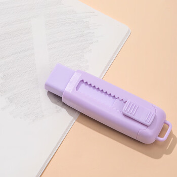 齐心（COMIX）推拉橡皮擦1只装 不易留痕少屑干净可换芯铅笔橡皮 小学生考试美术橡皮 B2573奶芋紫