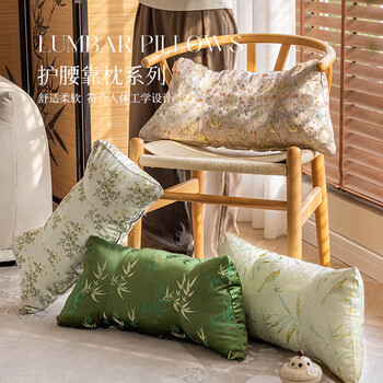 茵尚护腰靠枕中式椅子刺绣坐腰靠垫竹子抱枕办公室久坐神器国风靠背垫