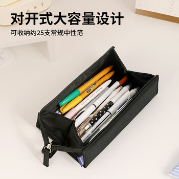 国誉（KOKUYO）(KOKUYO)学生C2大容量对开式笔袋简约文具袋男孩 涤纶 黑色 大号 205*65*65mm WSG-PC23D
