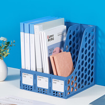 齐心（COMIX）加厚文件收纳盒 三联文件框 资料架 办公用品  黑色 B2073