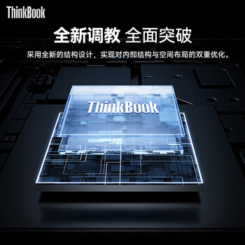 ThinkPad联想ThinkBook 1TB移动固态硬盘USB4.0 PSSD读速3800MB/S Type-C 苹果手机直连电脑外接硬盘 TU820