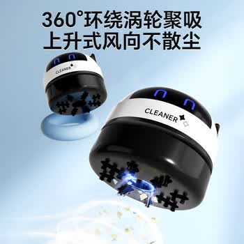 QT-TIMER桌面吸尘器橡皮擦清洁器大吸力小学生文具键盘除尘铅笔屑充电款手持小型迷你自动清理吸灰神器