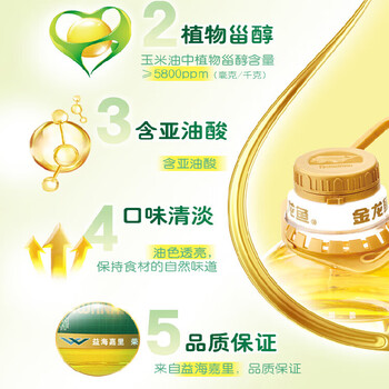 奥妙（OMO）樱花【洗衣凝珠50颗400G】爆款组合+纯正【玉米油1.8L】非转基因