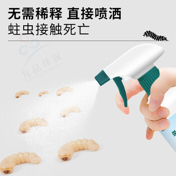 九品祥蛀虫药实木地板床板家用蛀虫清家具根雕除虫竹蠹粉蠹木头500ml 九品祥蛀虫药实木地板床板家用蛀虫清家具根雕除虫竹蠹粉蠹木头500ml