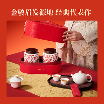 京东京造鲜来多正道呈隆特级金骏眉红茶礼盒160g 高端送长辈领导礼盒
