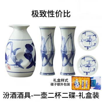 汾酒2青花瓷价格报价行情- 京东