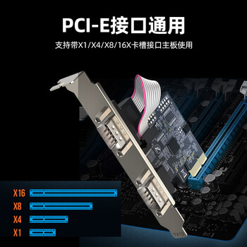 优越者PCI-E转RS232双串口卡 电脑COM口扩展卡转接2口RS232公9针串口T1042A 优越者PCI-E转RS232双串口卡 电脑COM口扩展卡转接2口RS232公9针串口T1042A