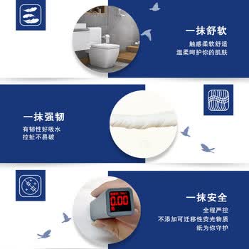 清风商用热门大盘纸3层180米*12卷650g酒店商场卫生纸厕纸大卷纸整箱