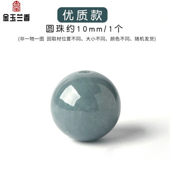 玉石串珠价格报价行情- 京东