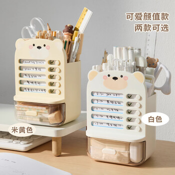 三年二班打卡笔筒收纳盒大容量学生桌面多功能儿童男孩女孩文具笔桶高颜值超大笔桶斜插式 白色