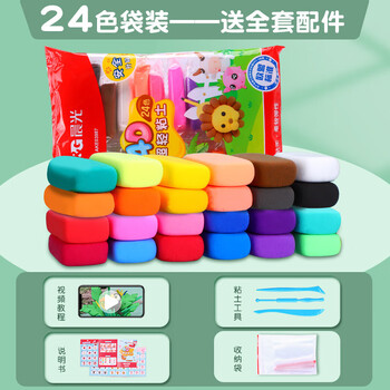 晨光（M&G）24色超轻粘土AKE03987无毒彩泥黏土橡皮泥4D儿童手工DIY玩具袋装手工好物