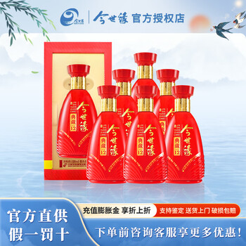 今世缘典藏15 中国のお酒 白酒