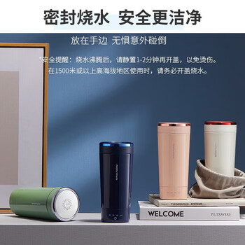 摩飞电器摩飞电热水壶 烧水壶便携式家用旅行电热水壶 随行 0.3L 粉色 MR6060+厨房湿巾一包 摩飞电器摩飞电热水壶 烧水壶便携式家用旅行电热水壶 随行 0.3L 粉色 MR6060+厨房湿巾一包