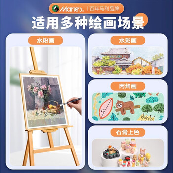 马利狼毫水粉笔套装丙烯画笔美术生专用初学者画画颜料笔刷水彩排笔刷子绘画勾线笔10支速写素描