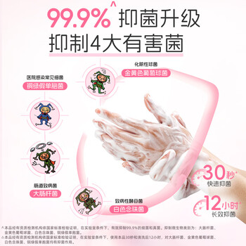 狮王（Lion）趣净泡沫抑菌洗手液纯净爽肤香250ml家庭全家适用儿童天然进口