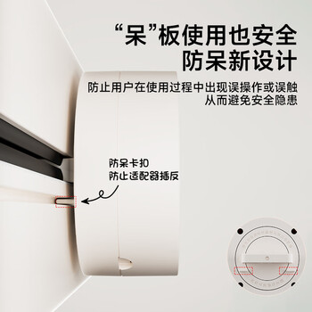 舒享家用厨房电力轨道插座明装超薄滑轨插座无线大功率岛台餐边柜可移动导轨插排